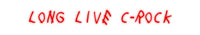 Thumbnail for Custom Neon: Long live C-R... by Neon Icons